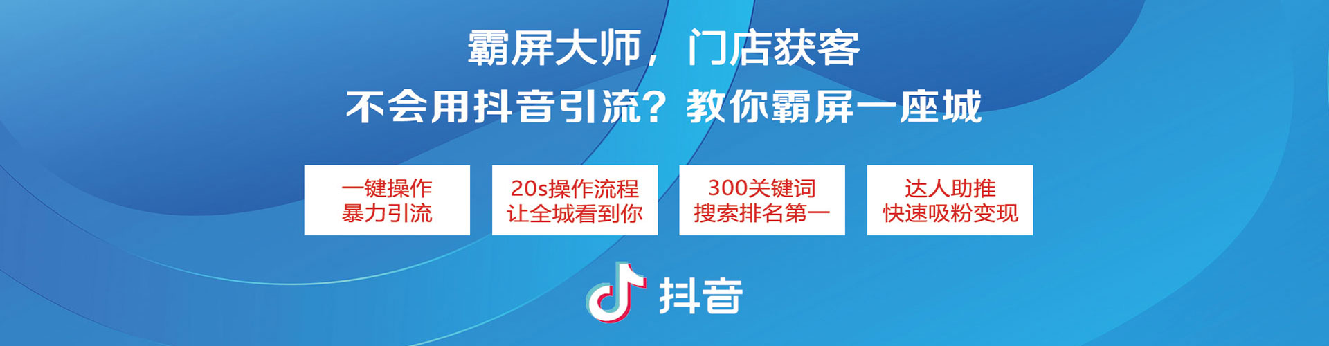 石龙百度竞价赚钱
